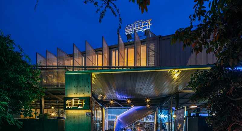 成都黑匣子運動館 合什建筑&樸詩建筑